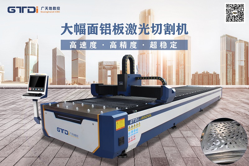 为什么球友会数控金属铝材雕刻机越来越受欢迎