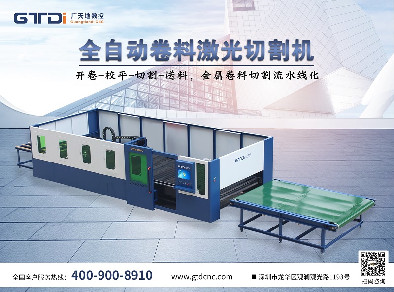 球友会数控用技术创新向更高目标迈进！